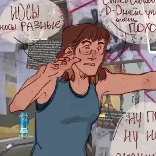 Канал заебыша егорки🥭