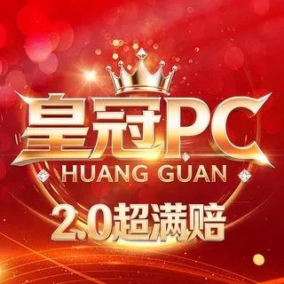 公群K组572-供押99万U皇冠集团PC2.0超满赔【4.76/4.322】提现快速到账/不限玩法/充值赠送能量公群（月结)