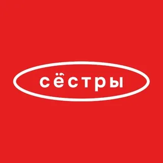 Сёстры. Креативное агентство