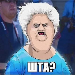 ПШта