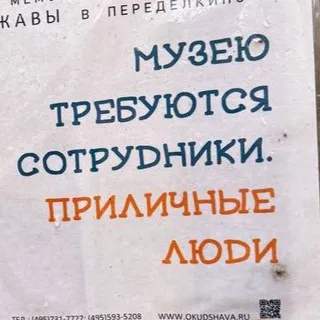 памятка