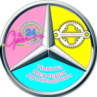 Ресайклинг Сайклинг