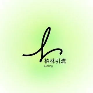 柏林电报拉人/老频道/帖子浏览量/僵尸粉/在线粉/强拉活人/代开会员/引流工具/矩阵引流/互推引流
