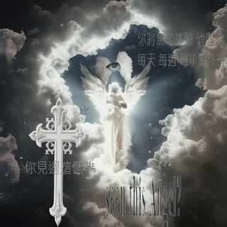 kaulka // angels don't die