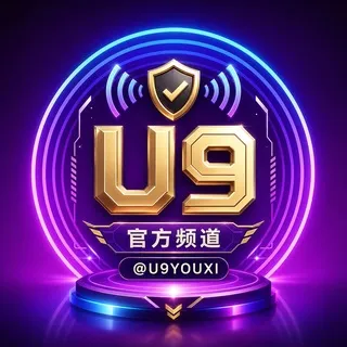 U9哈希娱乐官方频道@u9see