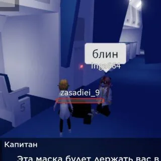 ”「актуал♡чка」”