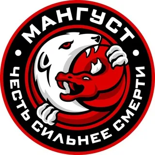 Центр Мангуст