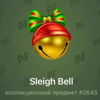 Выдачи Grinch
