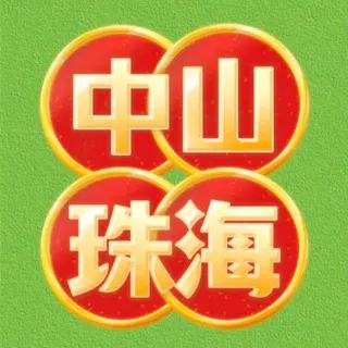 中山快餐_珠海快餐各镇精选