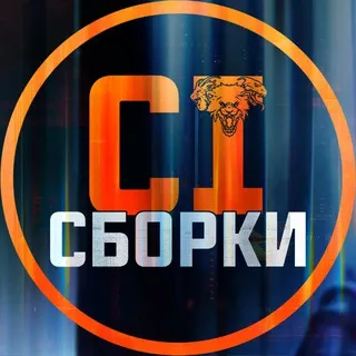 Сборки Warzone || Black Ops 7