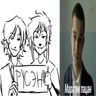 Конгресс собрание Русэна