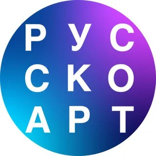 РУССКОАРТ