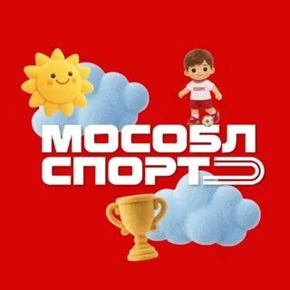 Министерство спорта МО