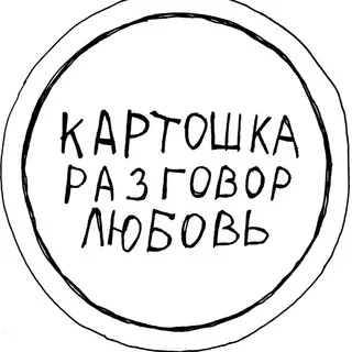 Рома Сит. Записки