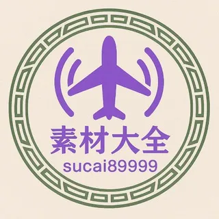 素材馆-美食-美景～自拍旅游