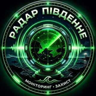 Радар Південне