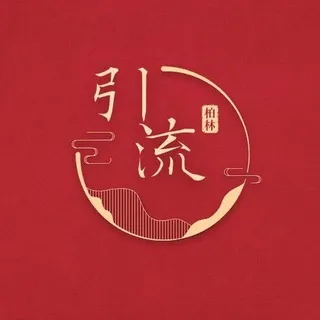 柏林引流｜Telegram引流增粉｜Telegram频道运营｜Telegram涨粉技巧｜推广方法