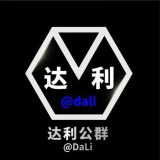公群711 小水催收口 押金1500U