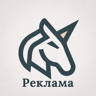Unicorn Agency | Реклама