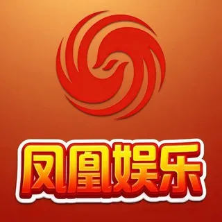 公群H小组3131-供押1088888U凤凰娱乐PC2.0满赔（4.759/4.32）美女直播娱乐公群（月结）