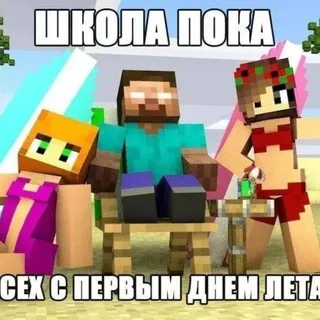 Выжить в коньково♻️