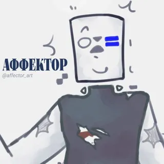 affector & art.
