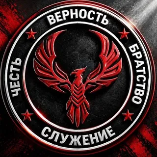 УЦСП «Феникс»