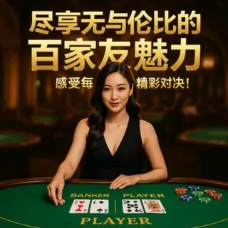 索莱尔赌场-网络博彩-新盛赌场