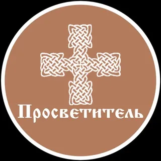 Свет Фавора