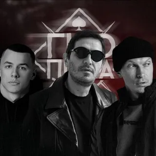Гио Пика