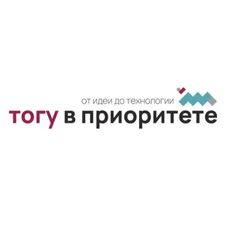 ТОГУ | «Приоритет-2030»