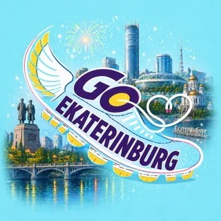 Go Ekaterinburg • Куда Пойти в Екатеринбурге