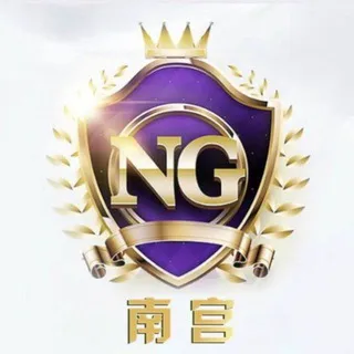 南宫问鼎洗资代收口令平台