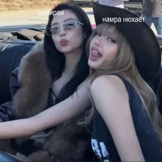 лай намры