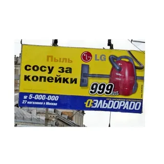 Пакет реклама