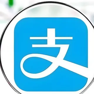 支付宝bc料置换口令