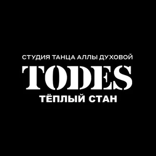 TODES | Тёплый Стан | танцы