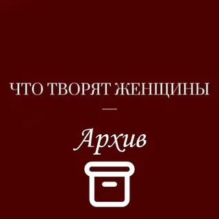ЧТЖ архив