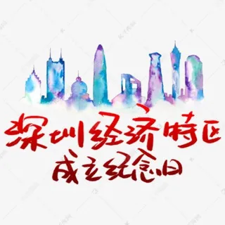 深圳修车资源