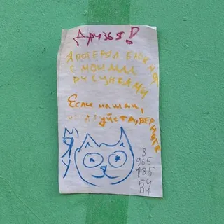 Ëбласть допустимого