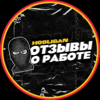 ОТЗЫВЫ О РАБОТЕ ГАРАНТА