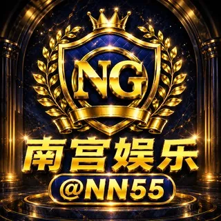 南宫娱乐🎰福利频道 @NN55