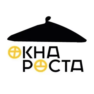 Окна Роста