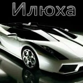 радио деменция 54/27