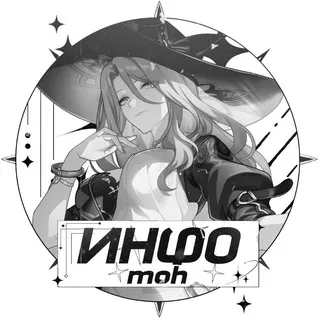 ❄️「𝙈.𝘰𝙣𝙤𝘤𝘩𝙧𝙤𝙢𝘦」► 𝘐𝘯𝙛𝘰