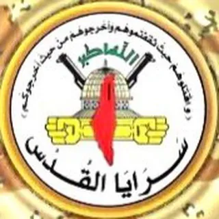 (سرايا القدس-الضفة الغربية)Mirror