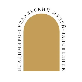 ВСМЗ/Владимиро-Суздальский музей-заповедник