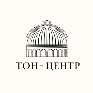 ТОН-ЦЕНТР