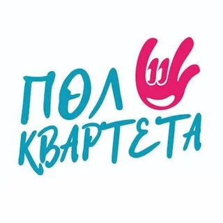 🎤ПолКвартета🎸🥁