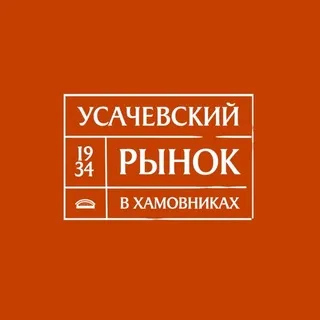 Усачевский рынок